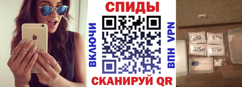 АМФЕТАМИН 98%  купить   Череповец 