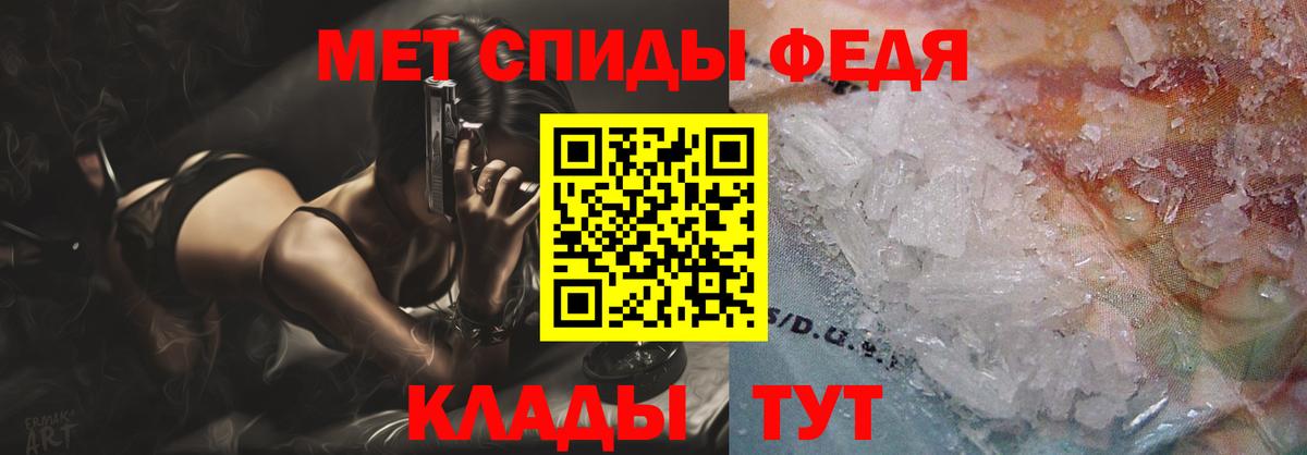 Amphetamine  Амфетамин 97%  блэк спрут зеркало  Вход с VPN  Череповец  Амфетамин 