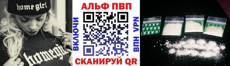 A PVP Crystall Череповец