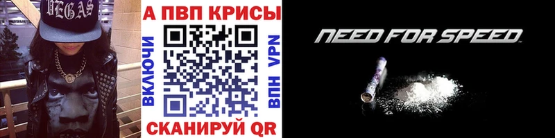 нарко площадка Telegram  Череповец  APVP мука  наркотики 