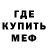 КЕТАМИН VHQ Nadin Siniak
