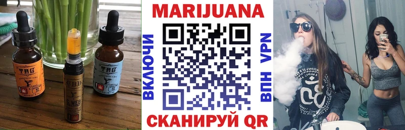 Canna-Cookies конопля  нарко площадка Telegram  Череповец 