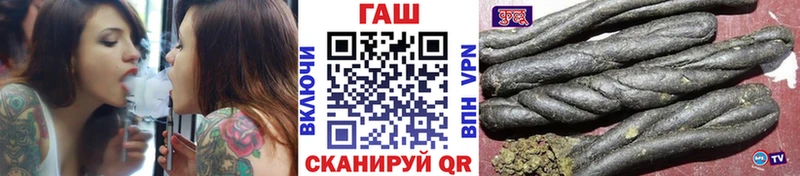 ГАШИШ убойный  цены   Череповец 