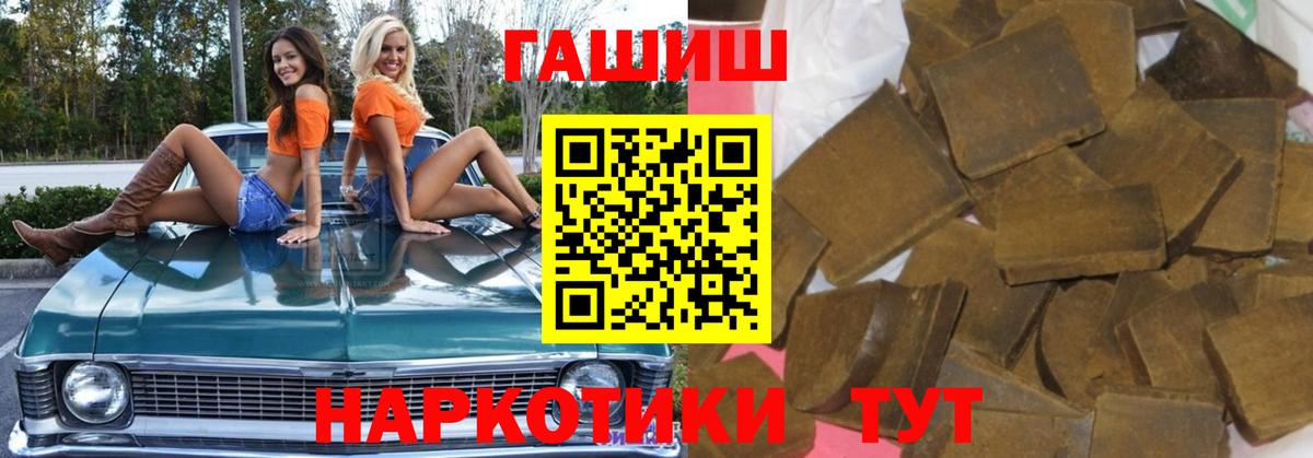 Гашиш ice o lator  Вход с VPN  Гашиш Изолятор  купить наркоту  Череповец 