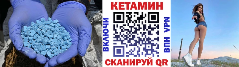 цены   Череповец  КЕТАМИН VHQ 