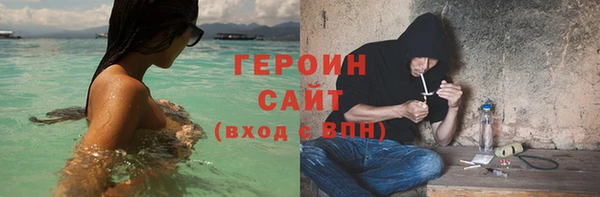мескалин Абаза