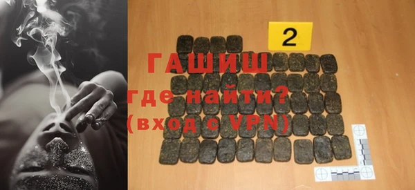 ALPHA PVP Алзамай