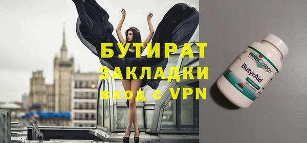 спайс Абинск