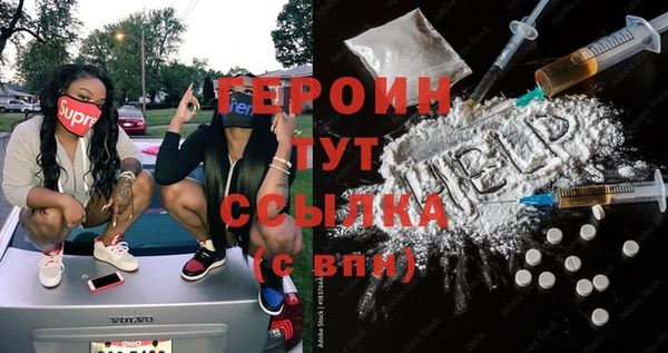 мескалин Абаза