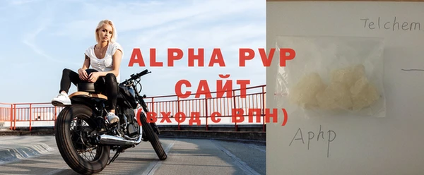 ALPHA PVP Алзамай