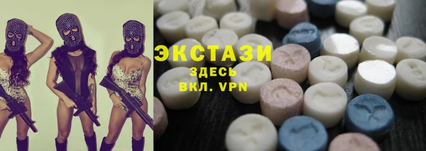 мескалин Абаза