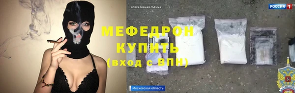 мяу мяу мука Алексеевка