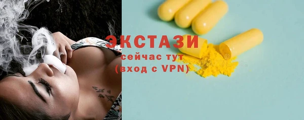 ALPHA PVP Алзамай