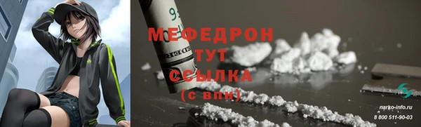 бутик Майский