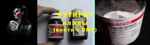 ALPHA PVP Алзамай