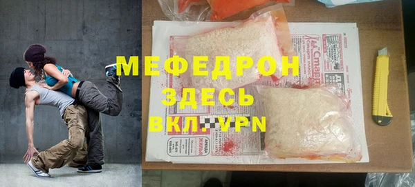мяу мяу мука Алексеевка