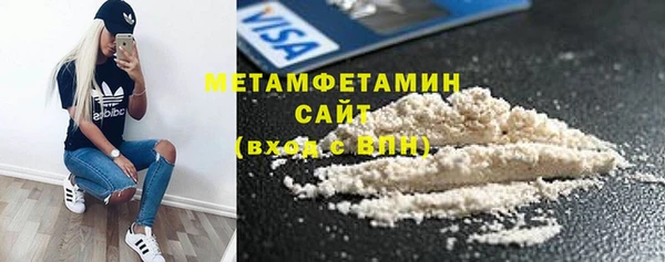 ПСИЛОЦИБИНОВЫЕ ГРИБЫ Магас