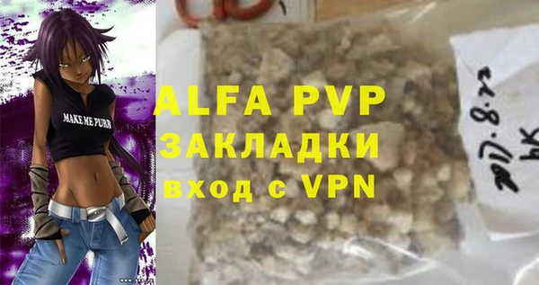 мескалин Абаза