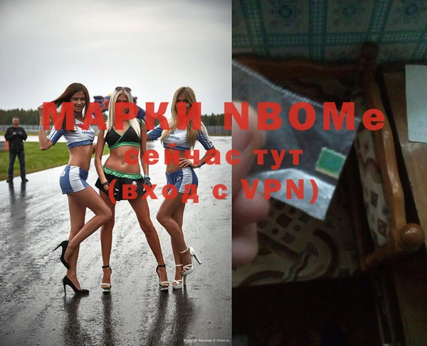 спайс Абинск