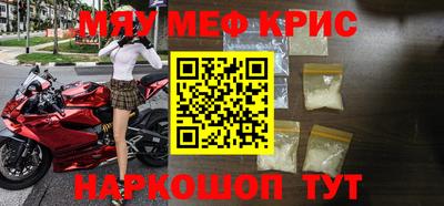 спайс Краснокаменск