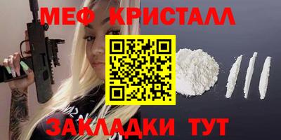 мет Кунгур