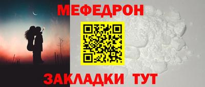 спайс Краснокаменск