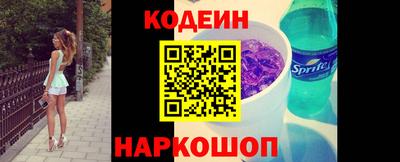 мефедрон VHQ Краснознаменск
