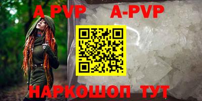 мефедрон VHQ Краснознаменск