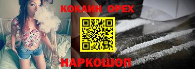 спайс Краснокаменск