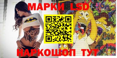 наркотики Краснодар