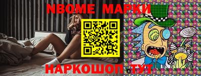 наркотики Краснодар