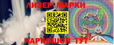 наркотики Краснодар