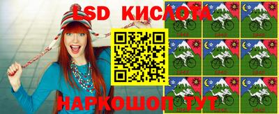 мет Кунгур