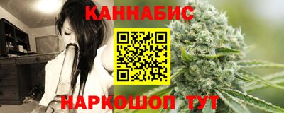 наркотики Краснодар