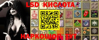 спайс Краснокаменск