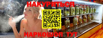 мефедрон VHQ Краснознаменск