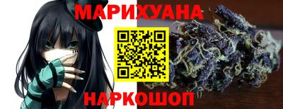 наркотики Краснодар