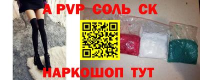 гидропоника Кумертау