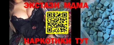 наркотики Краснодар