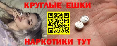 мефедрон VHQ Краснознаменск