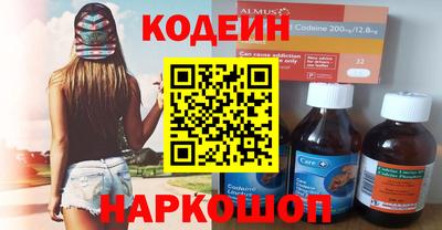 мефедрон VHQ Краснознаменск