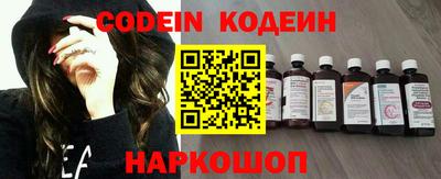 наркотики Краснодар