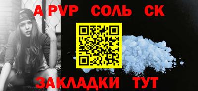 гидропоника Кумертау