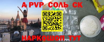 наркотики Краснодар