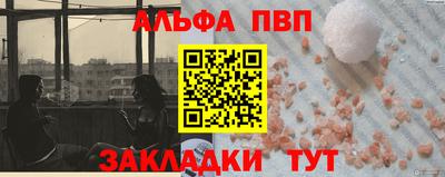 мефедрон VHQ Краснознаменск