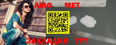 мет Кунгур