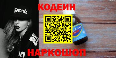 мефедрон VHQ Краснознаменск