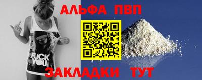 наркотики Краснодар