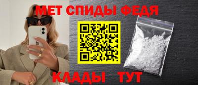 мефедрон VHQ Краснознаменск