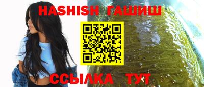 спайс Краснокаменск